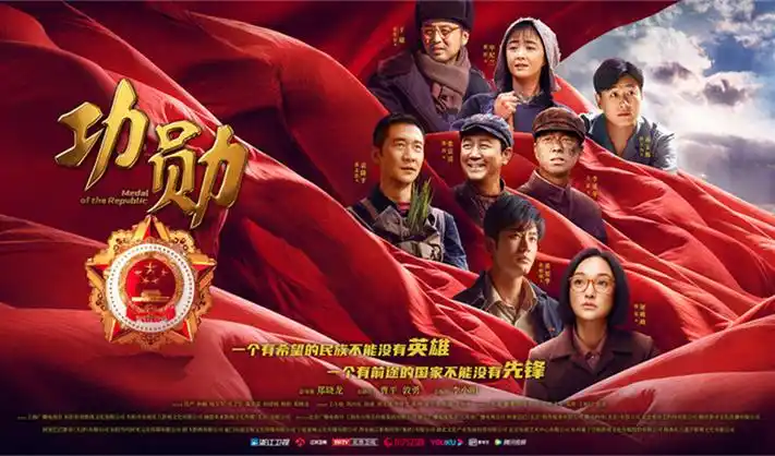 星际迷航 科幻巨制