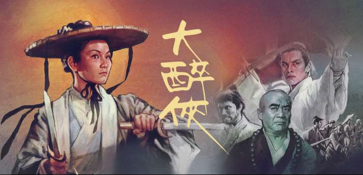 时光代理人 动画番剧