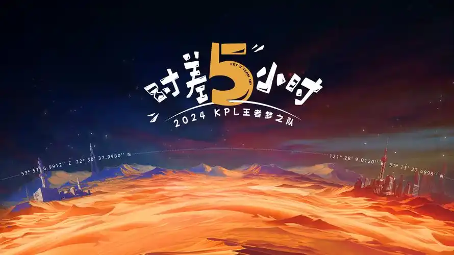 喜剧之王 综艺盛典