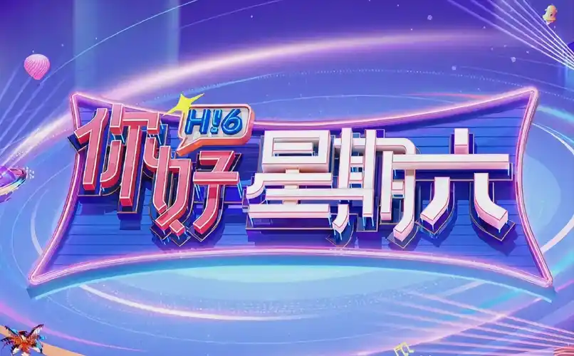 归途 悬疑短剧