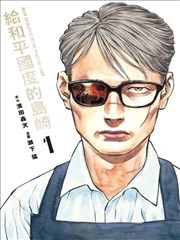 月光宝盒 奇幻短剧
